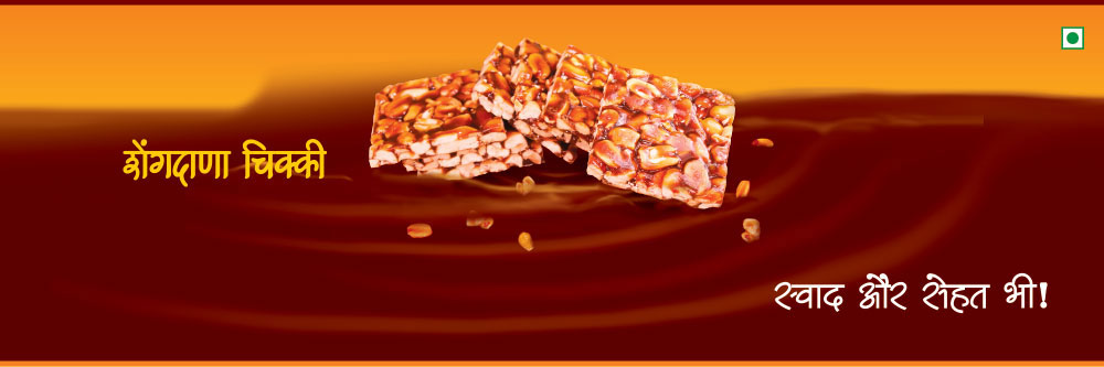 Welcome to SHWETA FOOD'S QUALITY CHIKKI